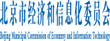 美国黑男人日尻片北京市经济和信息化委员会